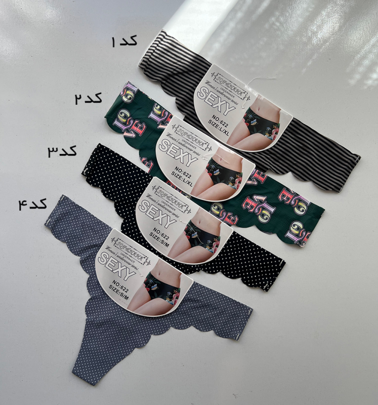 شورت لیزری لامبادا