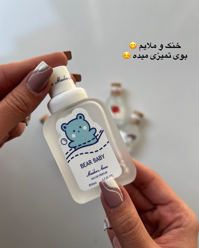عطر بیکینی 