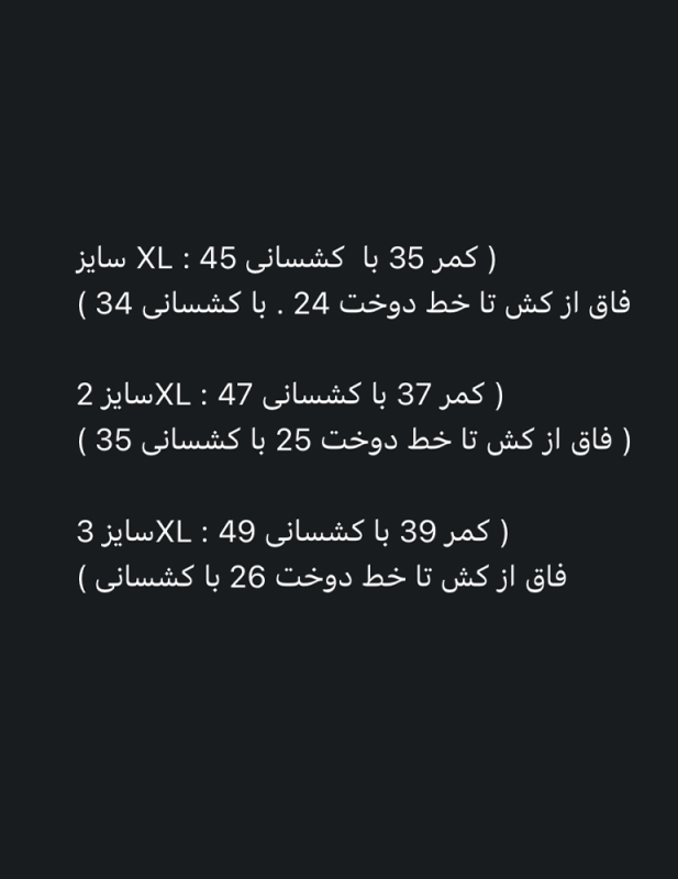 شورت مردانه کولسی پادار 