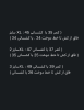 شورت مردانه کولسی پادار 